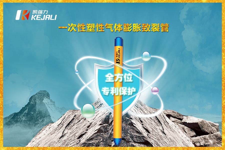 凱強(qiáng)力一次性塑紙氣體膨脹管橫空出世！